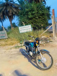 نامه • موديل ٢٥ • كامله