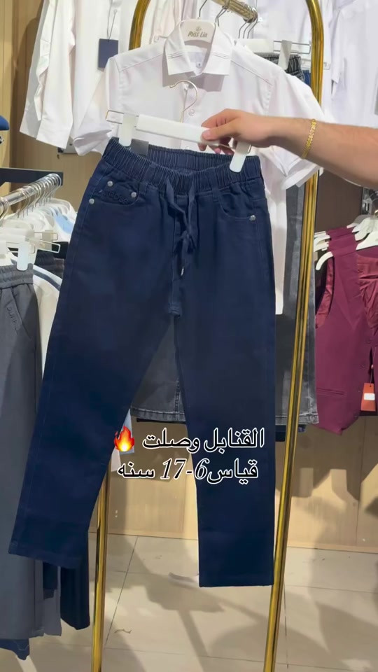 موقع المحل بغداد الاعظميه شارع ضباط مول هبي هاوس طابق اول محل abc👍👍 للحجز والاستفسار واتساب***********//***********
