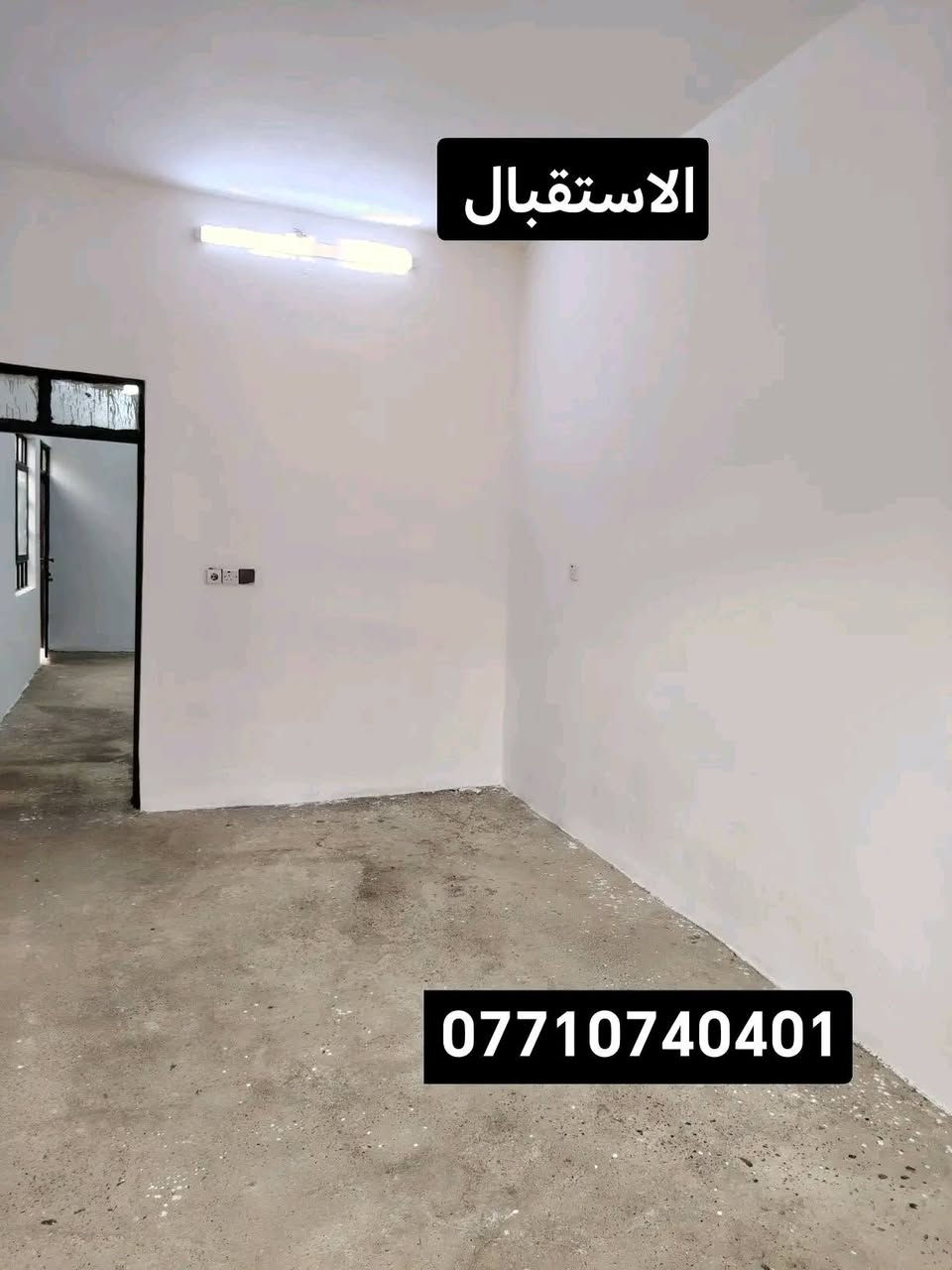 دار للبيع • حي الانتصار • شارع ٦٠