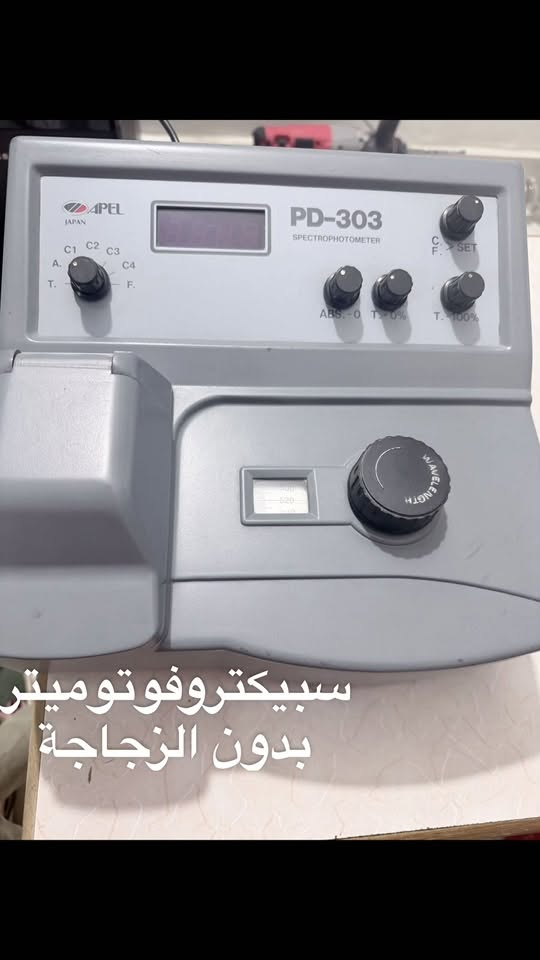 السلام عليكم
اجهزه مختبريه مستعمله نظيفه كلش.  للبيع مكاني بغداد
للتواصل على الرقم ***********

نص مكتوب في الصور:
- سبكتروفوتوميتر
- بدون الزجاجة
- مايكرو سنترفيوج الباور
- شغال بس ميفر
