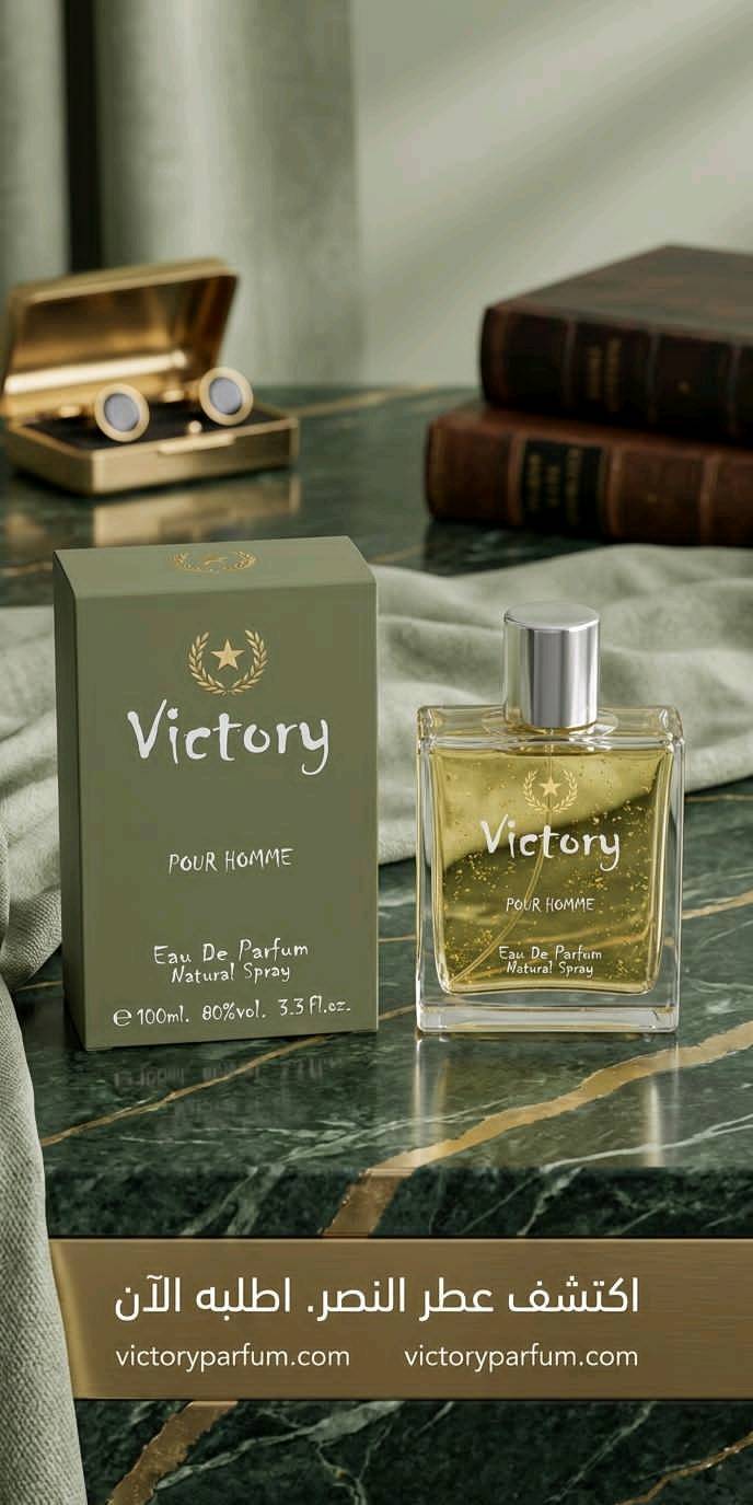 عطور خليجية العطر اب 7ولتوصيل داخل النجف3اوبغداد اومحافضات التوصيل5 البيج على لنستكرام... رونق ستور | Rawnq Store