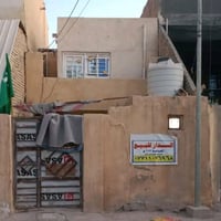 كربلاء حي العامل • ١١٣م • طابقين