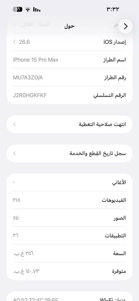 آيفون 15 ابرو ماكس جهاز جديد بس طاح وصار بيه هاذه سواد بشاشه بس لمسه كلشي ما بيه يلمس طبيعي وجهاز جديد شرق اوسط ذاكره 256  بطاريه 79 لونه نيلي كأمره تخبل 
سعر 550 وبيه مجال رقمي ***********
