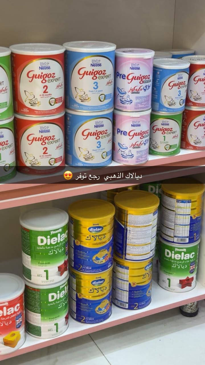 > ماما، بعد لا تحتارين 👶💙
> كلشي يحتاجه صغيرج تلكيه يمنا بمكان واحد
> حليب، حفاضات، ملابس وكل مستلزمات البيبي
> وبأحلى الاسعار 😍
>
> 📍 بسماية - الشارع العام - مجاور كافيه مستر بن
> 🚚 خدمة توصيل موجودة لكل بسماية
> 📱 ***********
>
> *اديانا للحليب .. دلال طفلك يبدي من عدنا*

نص مكتوب في الصور:
- لكل أم، بعد لا تحتارين
- كلشي يحتاجه صغيرج تلكيه يمناه بمكان واحد، حليب، حفاظات، ملابس وكل مستلزمات البيبي وبأحلى الاسعار
- حفاظات
- بسماية - الشارع العام - مجاور كافيه مستر بن
- خدمة توصيل ***********
- اديانا للحليب .. دلال طفلك يبدي من عدنا
- توفر ابتاميل بجميع الأرقام
- ديالاك الذهبي رجع توفر 😍
- توفر السويسلاد بكل الأرقام 🍼