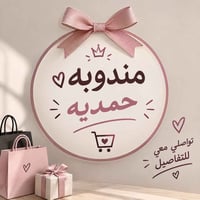 بدون عموله • دزولي خاص • كركوك