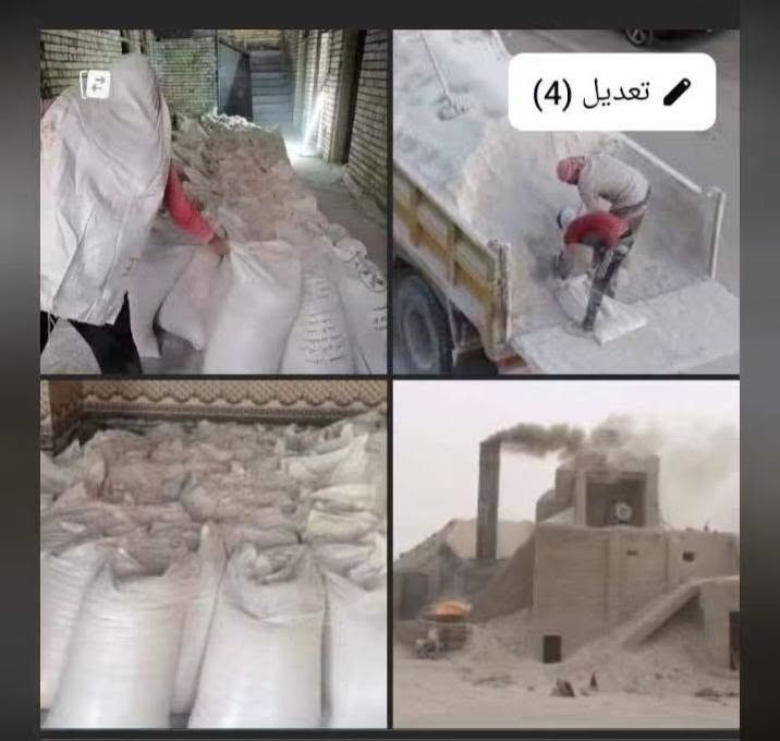 مروخصة • جوصات درجة أولى • صقلاويه مقابل محطة