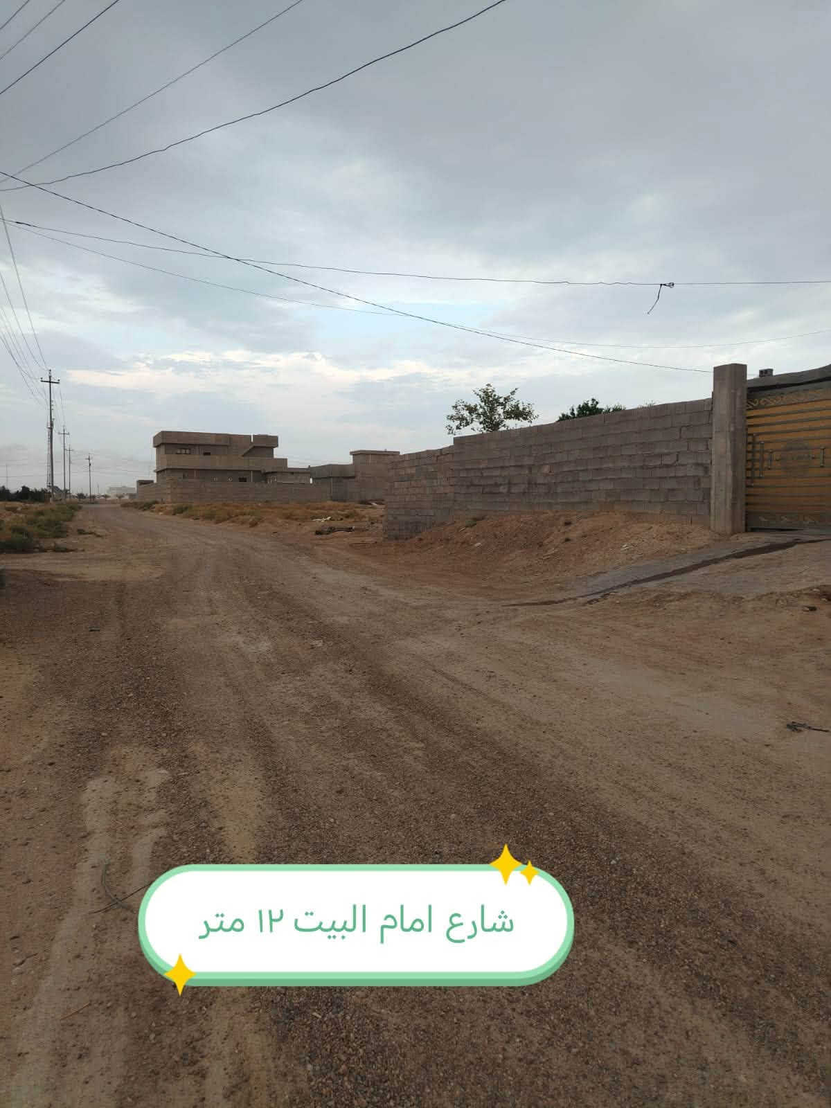 بيت للبيع • ١١٥٠م • الشهابي الثالثه