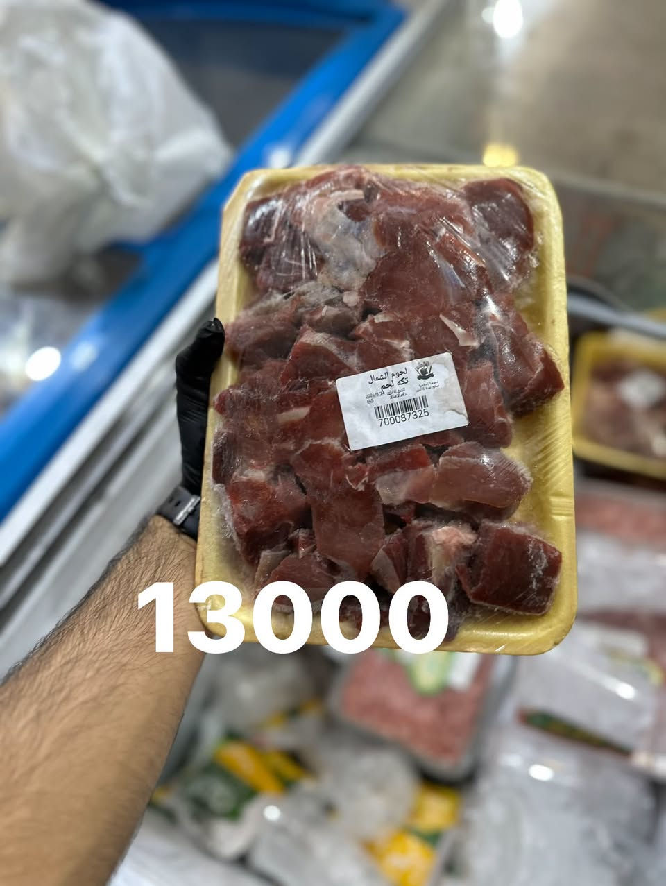 سلام عليكم اتوفر وجبه جديد من لحم الشرح 
اسواق ايلان مقابيل المستشفى شارع ال60
يوجد لدينا دفع ماستر او كاش
يوجد لدينا خدمه توصيل داخل وخارج سبع البور
***********
