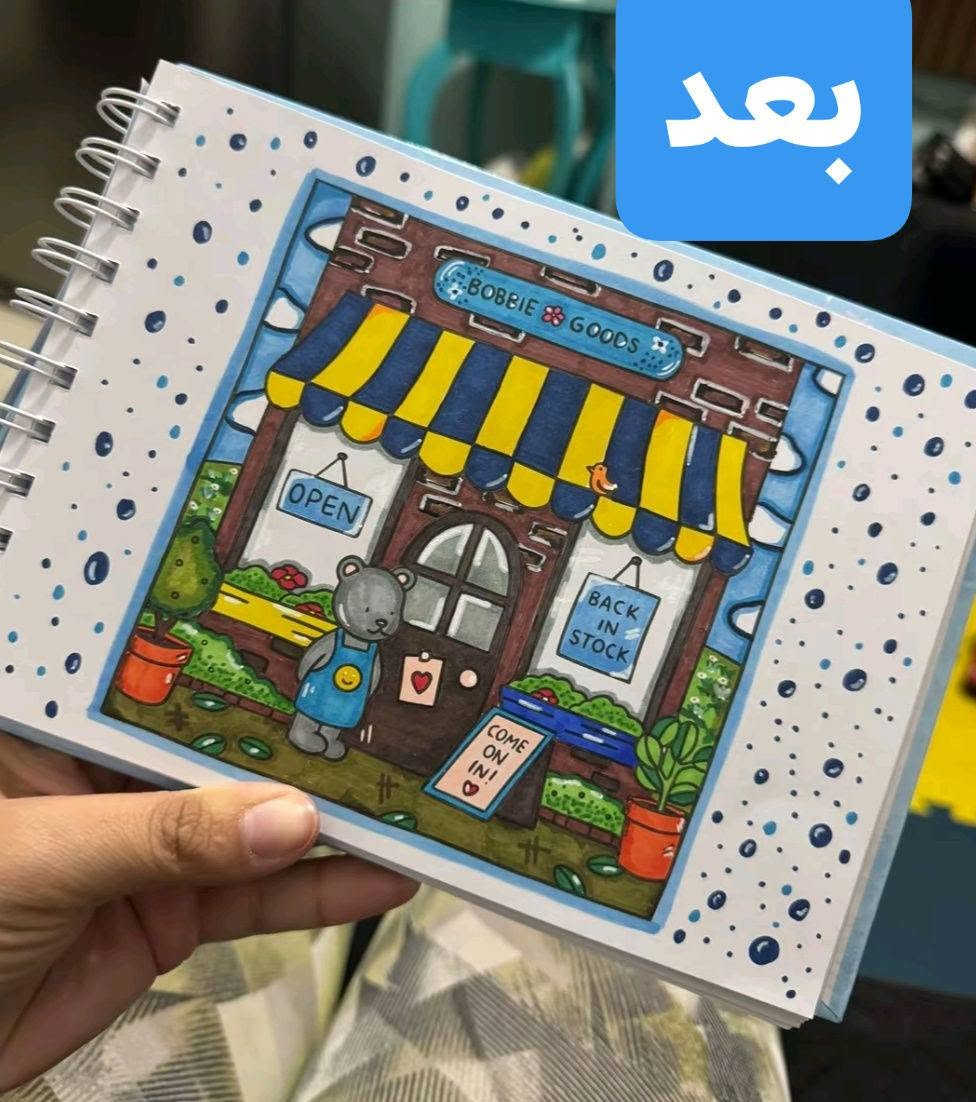 #دفتر_تلوين ❤️🏃 مكتبة وقرطاسية القلم 

توفر لدى مكتبتنا دفتر تلوين للكبار قبل الصغار😅

🎨 يمكن تلوين الرسمة بالطريقة الي تناسبكم
 كما هو موضح بالصور
ويمكن للصغار تعلم التلوين باحتراف

   🎨 توفر بحجمين
الحجم الكبير قياس A4  .... ٤٨ ورقة
والحجم الصغير قياس A5 ... ٤٨ ورقة

       
@أبرز المعجبين 
   #العام_الدراسي 
      🌹#مكتبة_القلم_🌹
         *********** 
https://t.me/al_qalam82      :قناة التليكرام
----------------------------------
توجد خدمة توصيل لكافة المحافظات
العنوان: قضاء عـٰنه / مقابل السوق الأول/قرب جامع الشيخ محمد
اهلا وسهلا بزبائننا الكرام🥰. 
#قرطاسية #مكتبة #دفاتر #مستلزمات_مدرسية #حقائب #جنط #حاسبات #اقلام #قلم #استنساخ #رسم #ألوان #اصباغ #اكريلك #مطارة #العاب #العاب_تعليمية #ستيكرات #هايلايتر #محفظة #لانج_بوكس #دفتر_سيم #ملاحظات #سبورة_تعليمية #قلم_سبورة #سبورة
