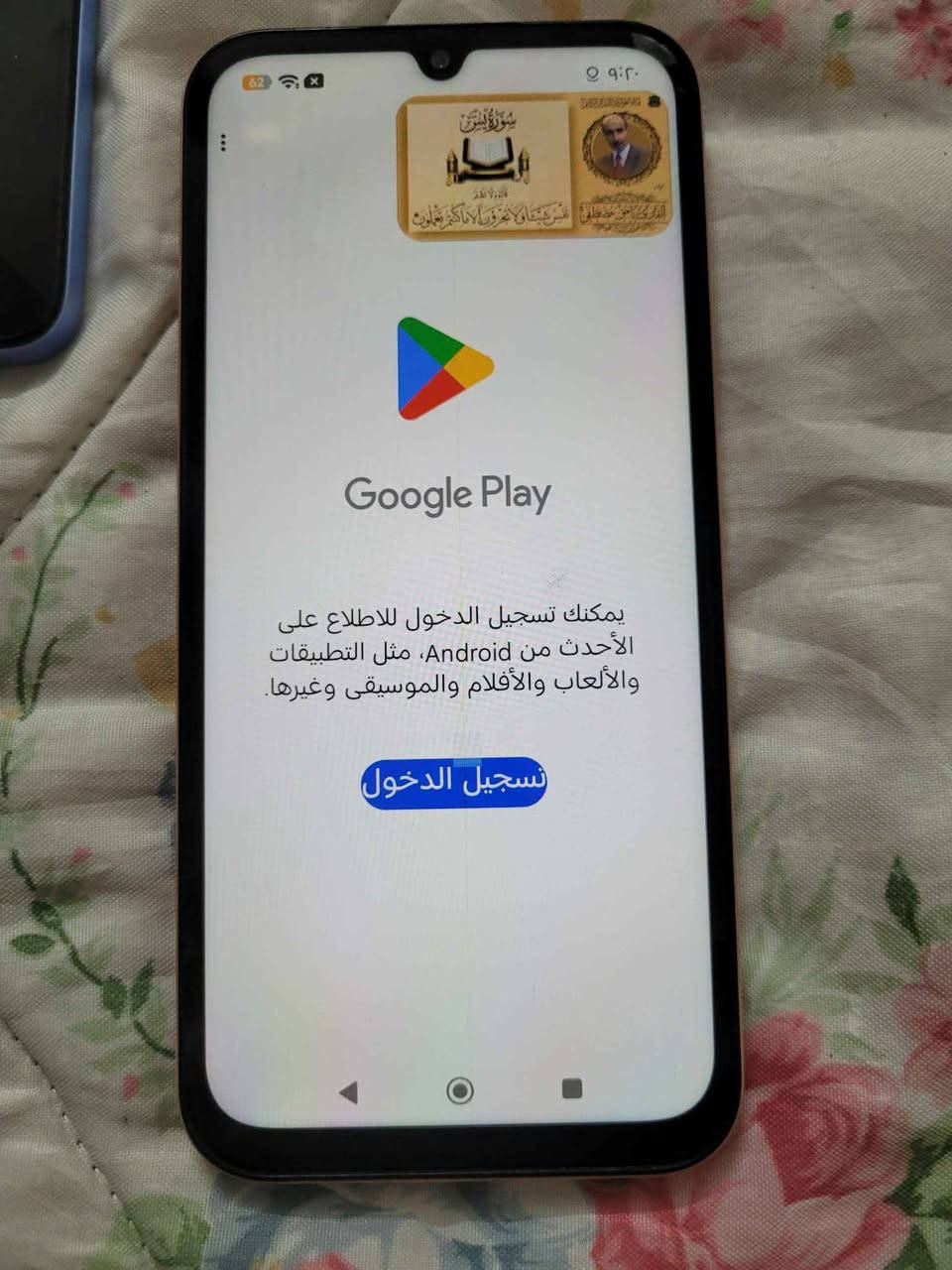 جديد • خط رفيع بالشاشة • لمس سليم