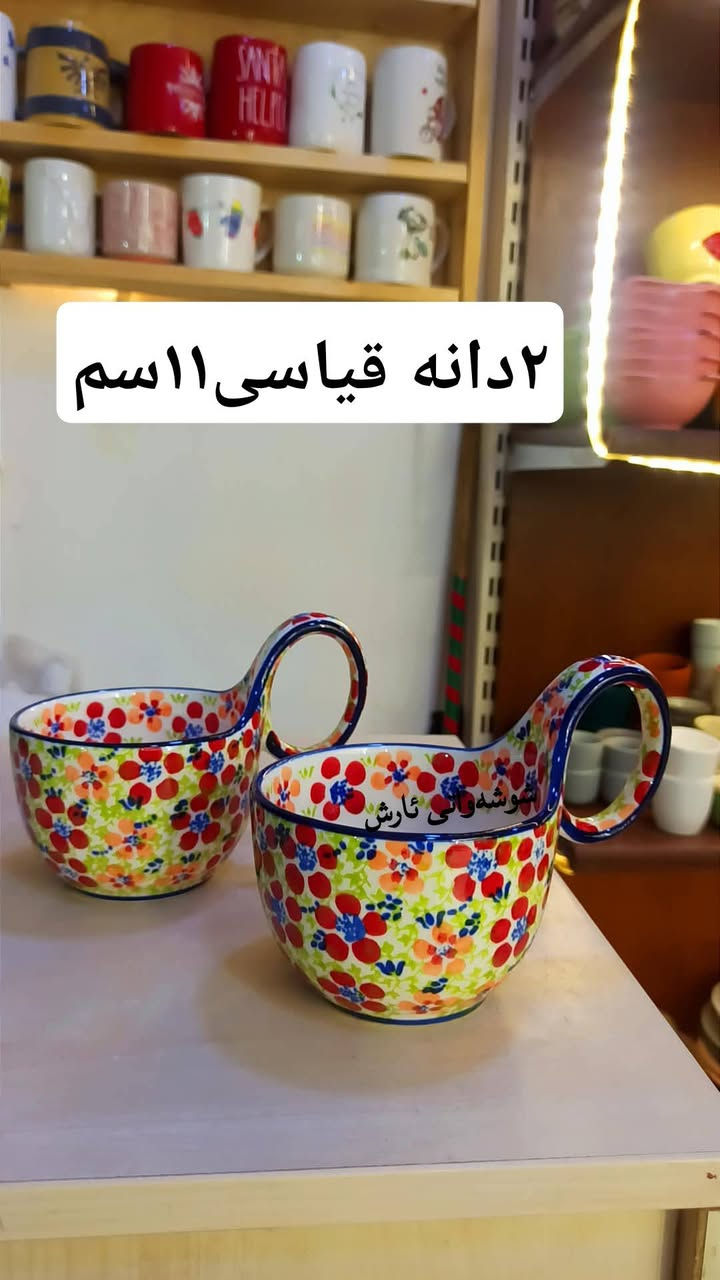 شيشة • ٢٢سم • ١٤ فنجان