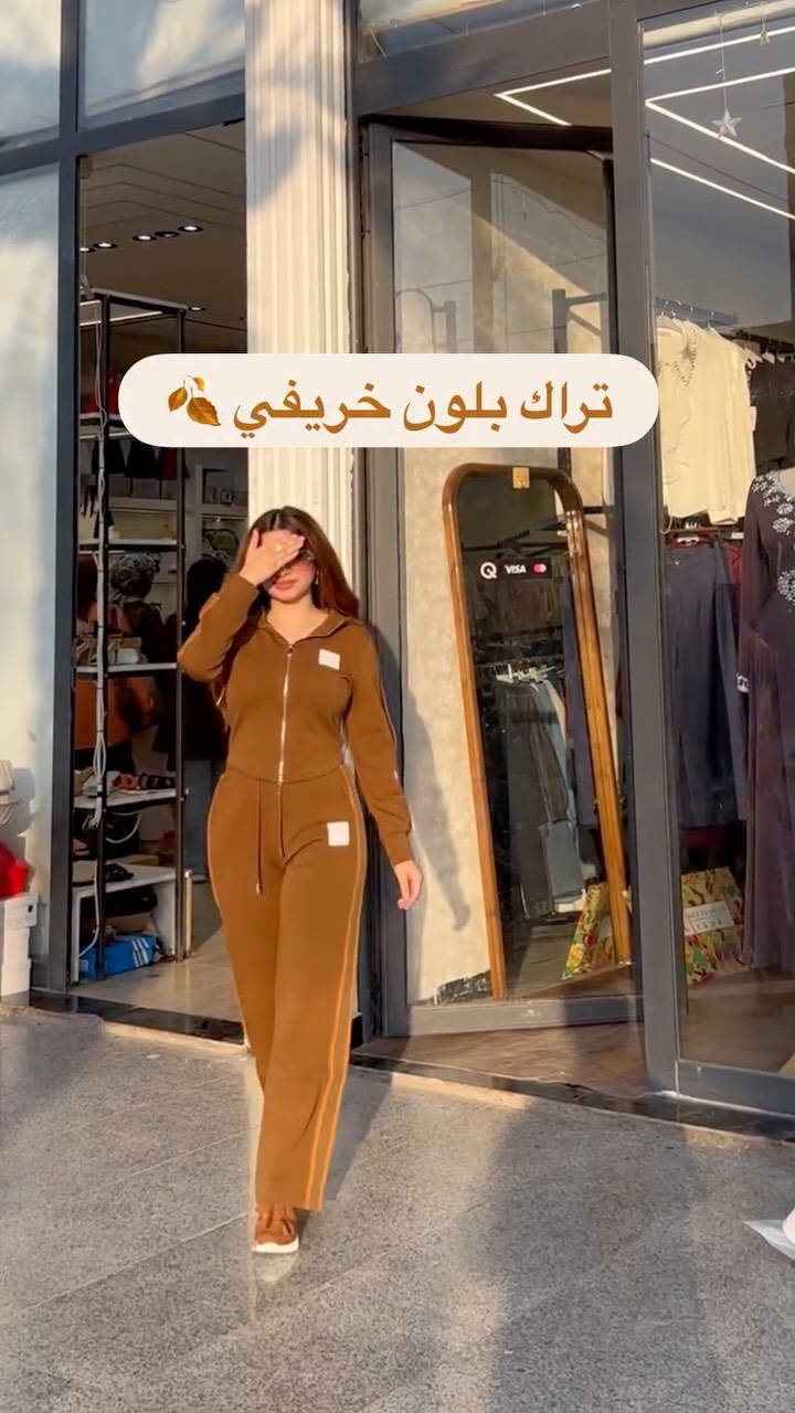 علقي بكلمة سعر ويوصلج السعر عالخاص 🍁

⁨	⁨	⁨	لزگة عالبراند حتى لا ننحظر بالانستا 🙏🏻 نشرناها بدون اللزگة على صفحتنا  بالتيك توك رابط بالبايو 

قياسات xs s m L # ومتوفرة ب٣ الوان 
 ال وزن ٧٠ ٧٢ تنلبس
.
.
.
.
#كركوك #عراق #بغداد #اوتفت بصرة⁩⁩⁩

نص مكتوب في الصور:
- تراك بلون خريفي