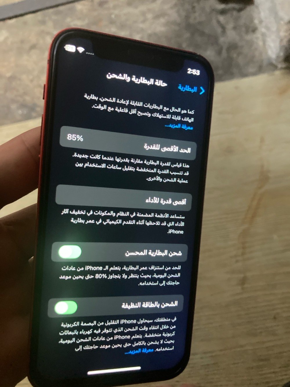 ايفون 12 مني  ذاكره64 وبطاريته 85بلاديه  بي بس شاشه مبدله ام ال3 خيارات اصليه فيس ايدي شغال طبيعي بس بي حساب ايكلود ناسي كلمت السر مالته بس شغال طبيعي الجهاز ينزل تطبيقات عادي من حساب ثاني رايده ب160 قفل  رقمي واتساب ***********