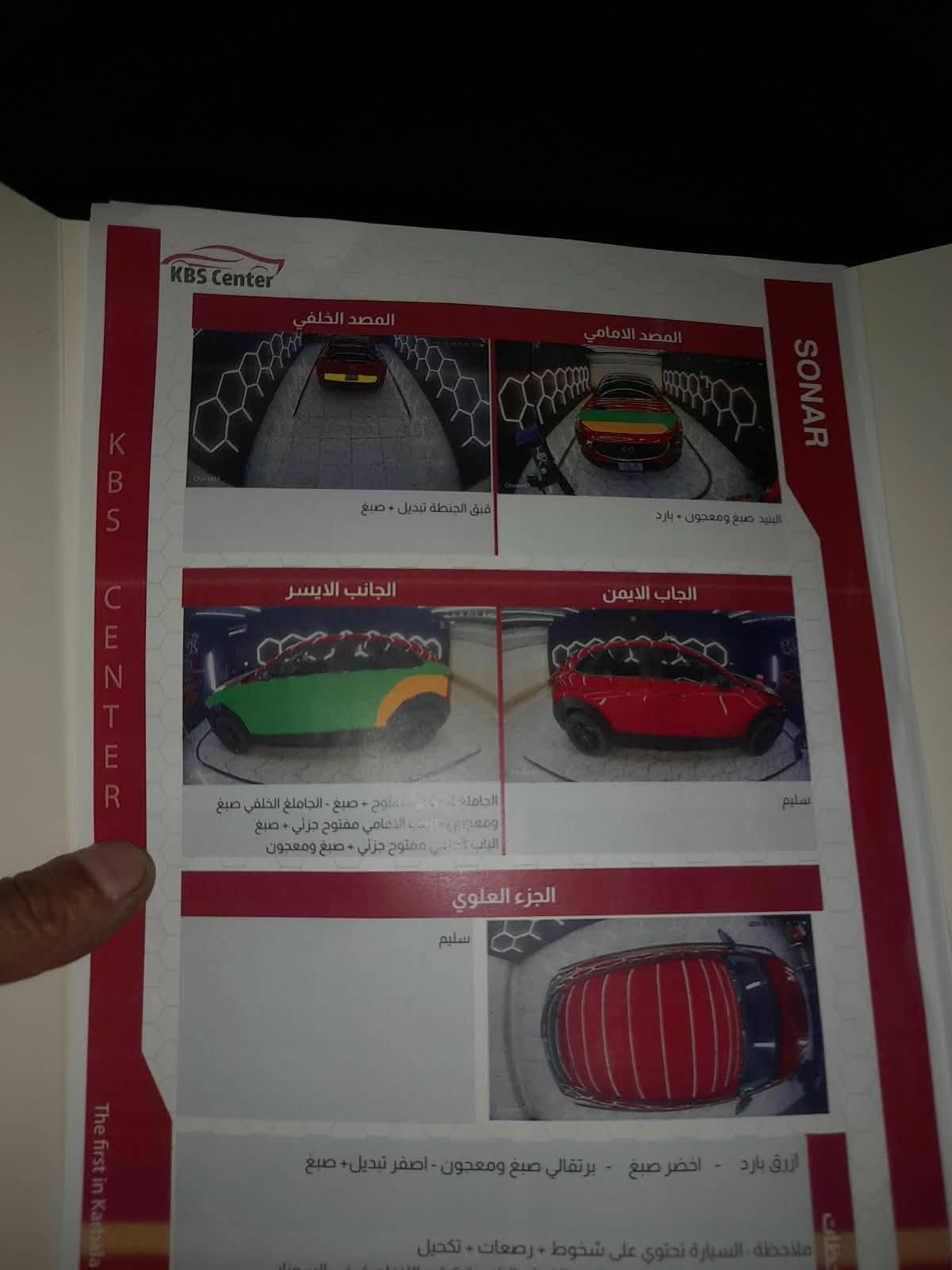 Mazda CX-30 السلام عليكم 
موديل2024  محرك 2.5 لتر 4 سلندر 

المواصفات الأساسية
محرك 2.5 لتر Skyactiv-G
قوة 191 حصان
عزم 186 رطل/قدم (252 نيوتن.متر)
گير أوتوماتيك 6 سرعات
نظام دفع رباعي AWD قياسي
استهلاك وقود (حوالي 12.3 كم/لتر) �
Edmunds +١ مقاعد جلد 
صور الحادث موجوده وبيها كلير من امريكا اجت صفحه للبيع او المراوس ب االنتره  130
شهداء بابل وكاله تجيك مرقم كامل .***********
