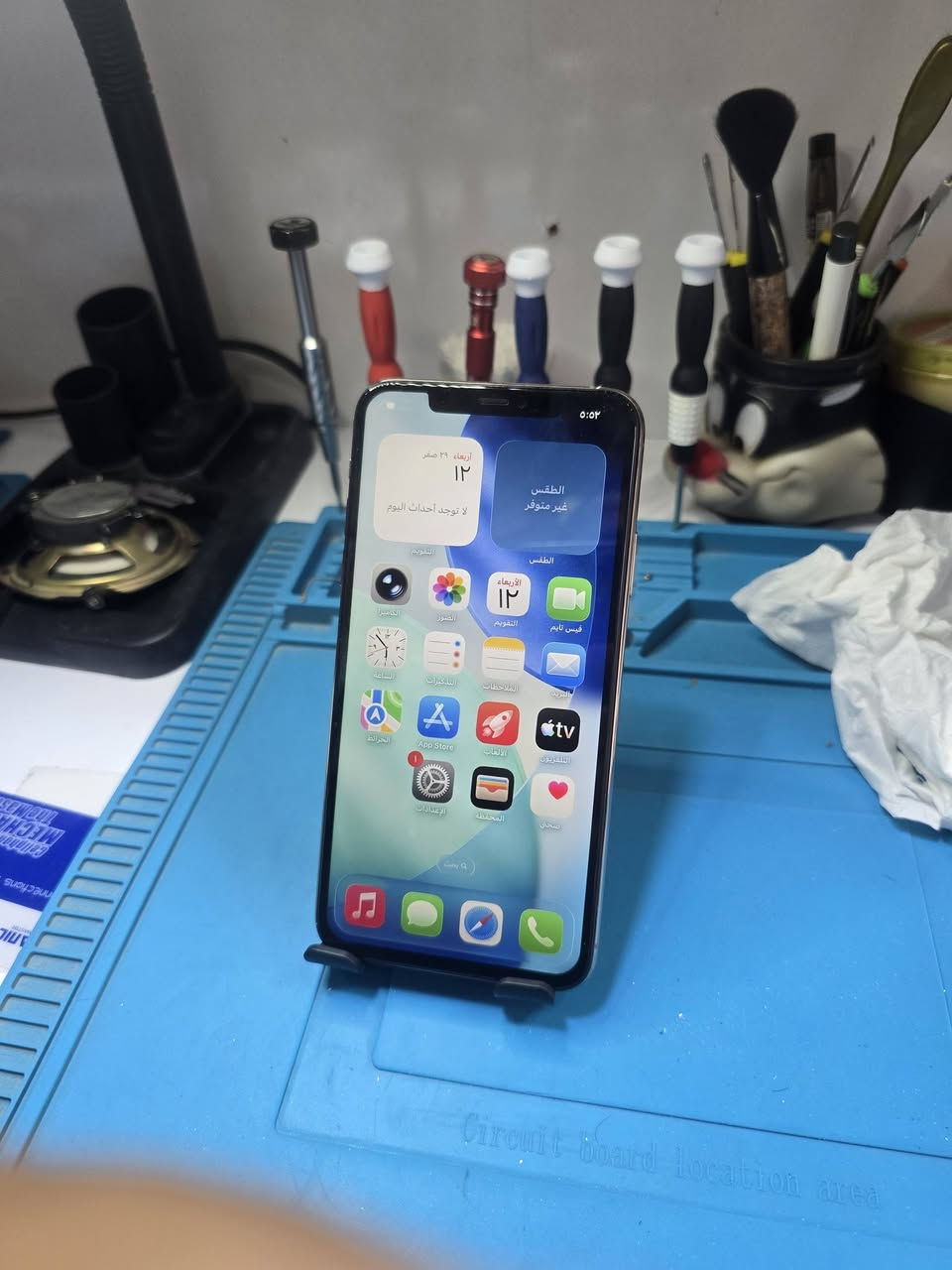 11 برو ماكس مبدل شاشه وضهر وبطاريته خدمه

 فيس ايدي شغال ✅

شاشه نوعيه زينه ✅

ذاكره 256 امريكي ✅

كامراته يرادلهن تنضيف ولفلاش ميشتغل 
قيم واخذ بليرضي الله 

مكان نجف حي الميلاد شارع السوك مقابل سوك الميلاد الحديث حسوني فون 
***********
