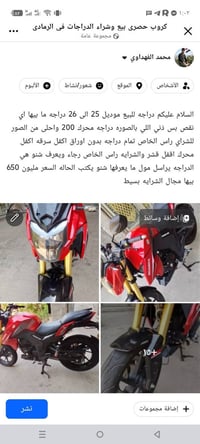 بدون تفاصيل • الرمادي • للاستفسار