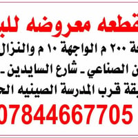 الاسكان الصناعي • ٢٠٠م • واجهة ١٠م