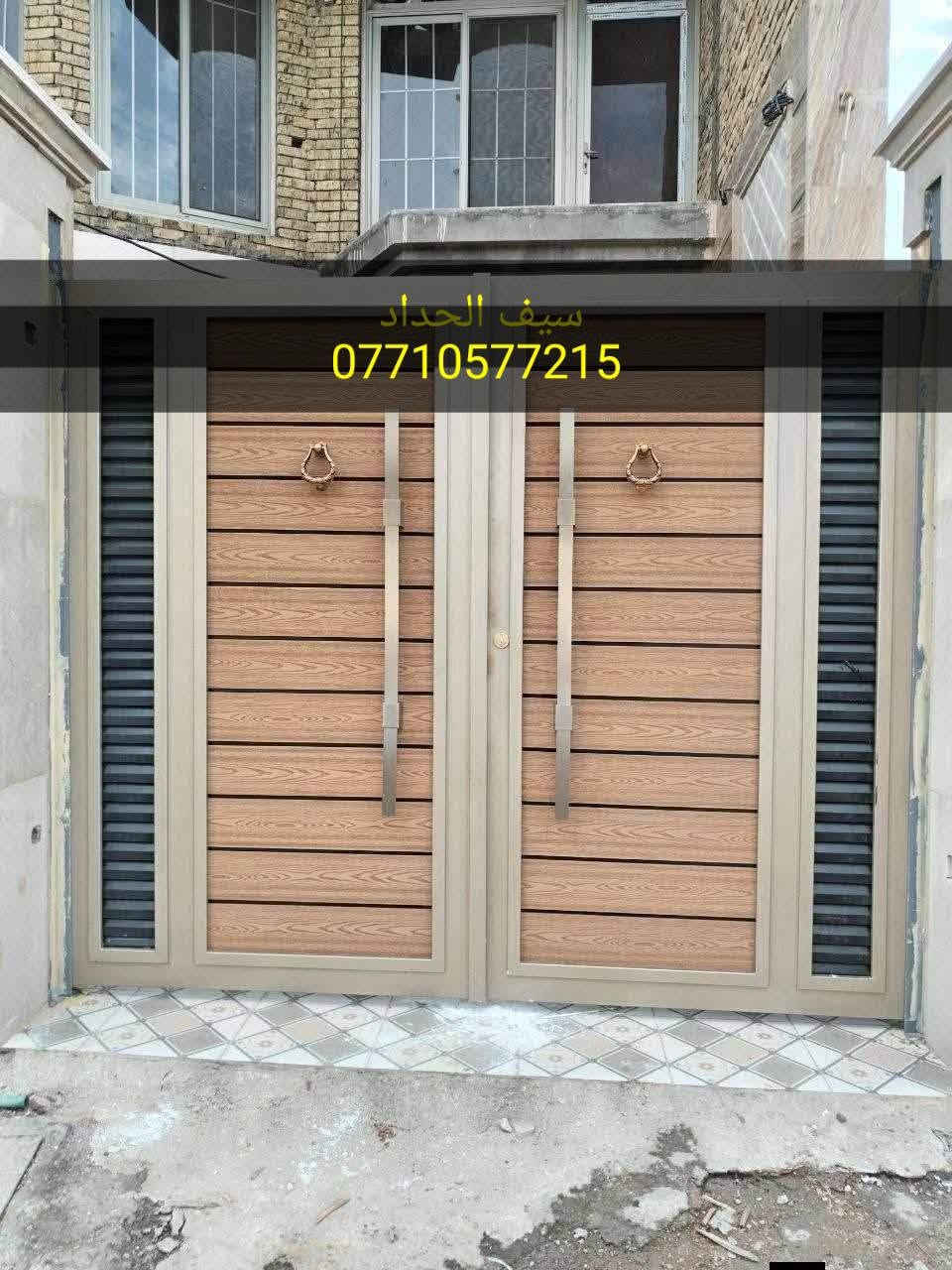 ابواب • نظام اقساط • شغل درجة اولى