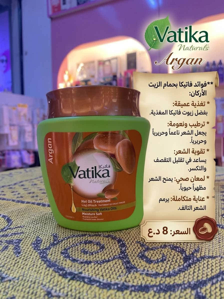 فاتيكا • تريسمي • شامبو إبيك
