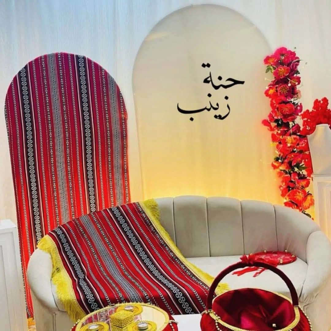 كوشة حنه للبيع مكان ناصريه واتساب ***********
