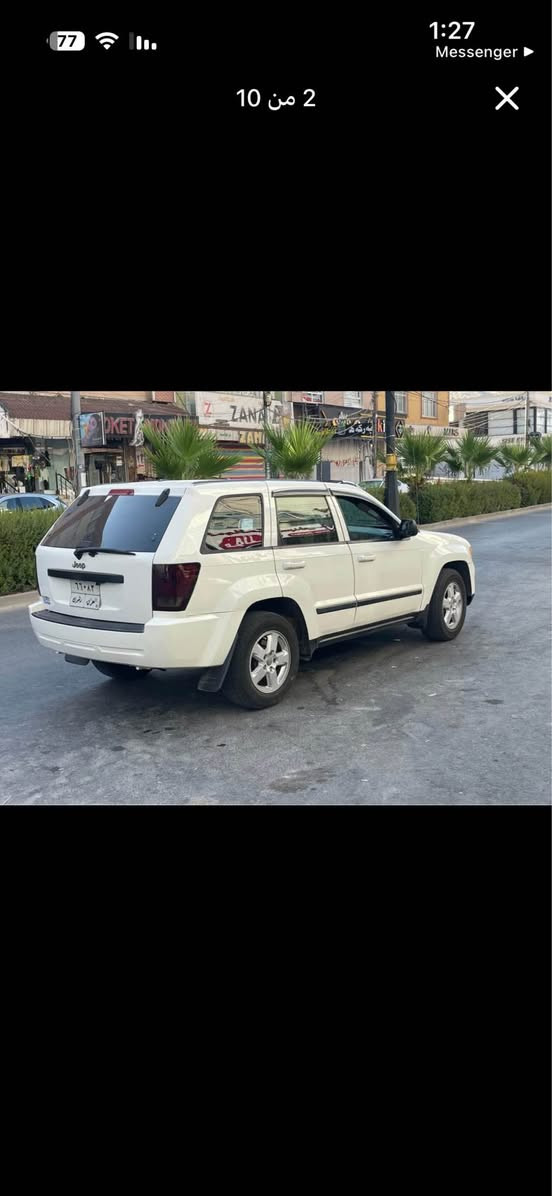 سلام عندي جيب لاريدو موديل 2008 جاملوخ واحد صبخ بدون دواغل كير مكينه تبريد كلو بلادي بشرط تحويل زايد وكاله رقم سياره دهوك علي غرامه 12 وه ره قه ينزل من سعر سعر سياره 75 اي سوال عل واتساب *********** دهوك, العراق

