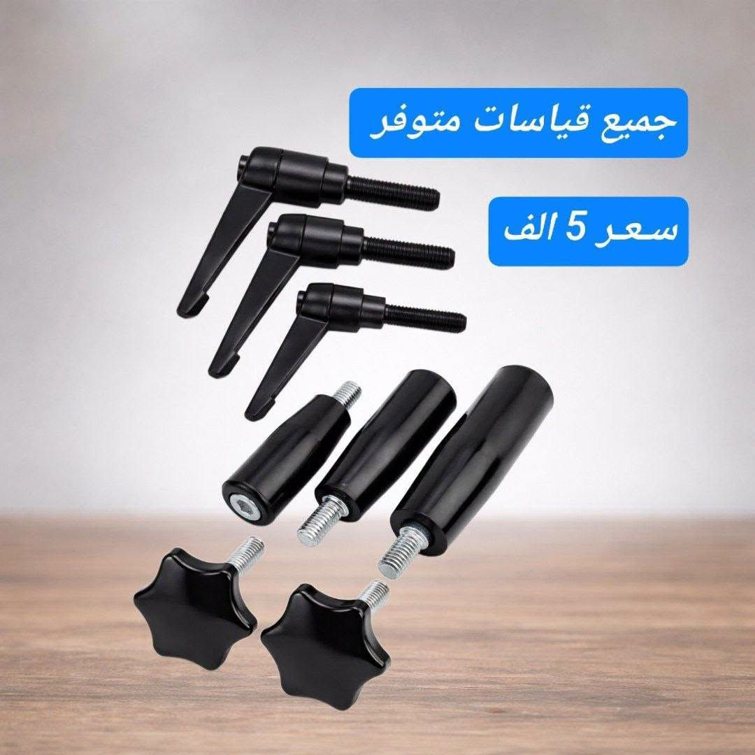 قطع غيار PVC • توصيل جميع المحافظات • أصلية