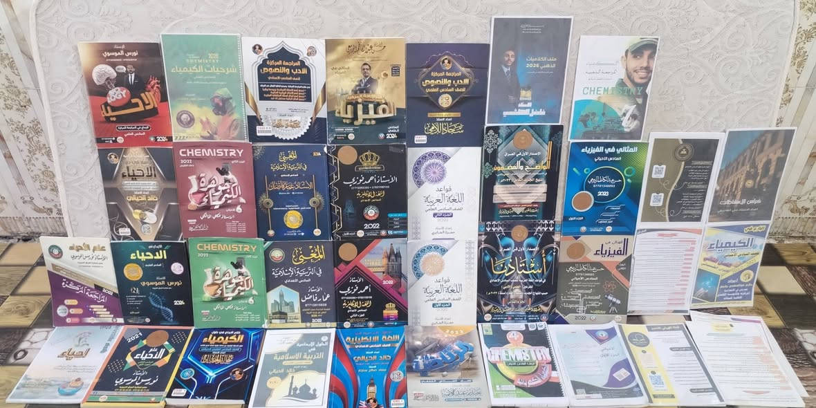 ملازمة سادس للبيع نظيفات العدد 35 ملزمة كل ملزمة جزئين ومراجعات مركزة من أفضل مدرسين العراق بغداد  مكاني سماوة حي الإعلام للتواصل خاص او الاتصال على الرقم ***********

نص مكتوب في الصور:
- HONOR X9a
- 64MP Triple Camera
- 64MP Triple Camera ۲۰۲۰
- HONOR X9a 64MP Triple Camera