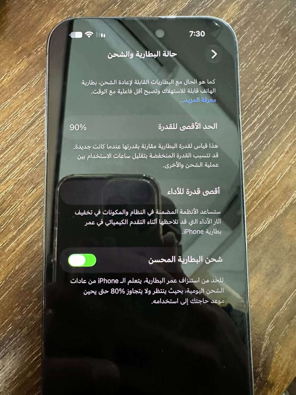 آيفون 14 برو ماكس • ذاكرة 256 • كسر بالصورة