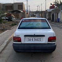 نضيفة • ٢٠١٥ • حادث خلفي وامامي
