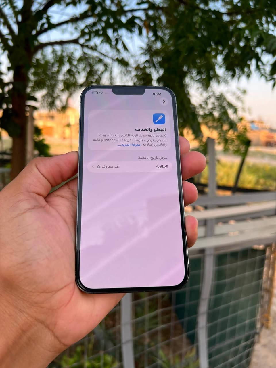 ‏iPhone 13 Pro Max
ذاكره 128
بطاريه 100 (امبدله)فقط
تك سيم شرق اوسط المرغوب
سعر 560 ابو 500 لاتخابرني 
شراي طب خاص او اتصل ***********
