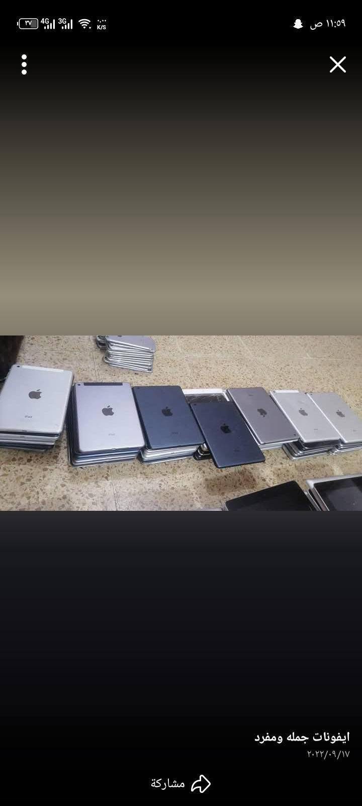 العلوان  بغداد المنصور شارع الاميرات ل يريد يرسلني واتساب ***********

نص مكتوب في الصور:
- ١٢:١٩ ٩٠ البطارية حالة البطارية عادية حالة البطارية تعمل بطارية iPhone هذه على النحو المتوقع. حول البطارية والضمان... الحد الأقصى للقدرة ٨٩٪ هذا قياس لقدرة البطارية مقارنة بقدرتها عندما كانت جديدة. قد تتسبب القدرة المنخفضة بتقليل ساعات الاستخدام بين عملية الشحن والأخرى. عدد الدورات ٣٠٤ هذا هو عدد مرات استهلاك iPhone لقدرة البطارية. معرفة المزيد... تاريخ التصنيع تشرين الثاني ٢٠٢٣ أول استخدام شباط ٢٠٢٤
- العنوان بغداد المنصور شارع الاميرات ل يريد يرسلني واتساب ***********
- ايفونات جمله ومفرد 2022/09/17 مشاركة