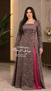 حسب الطلب • توصيل كل المحافظات • صوفيا