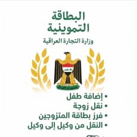 حجز البطاقة الوطنية • حجز جواز السفر • فيزا تركيا