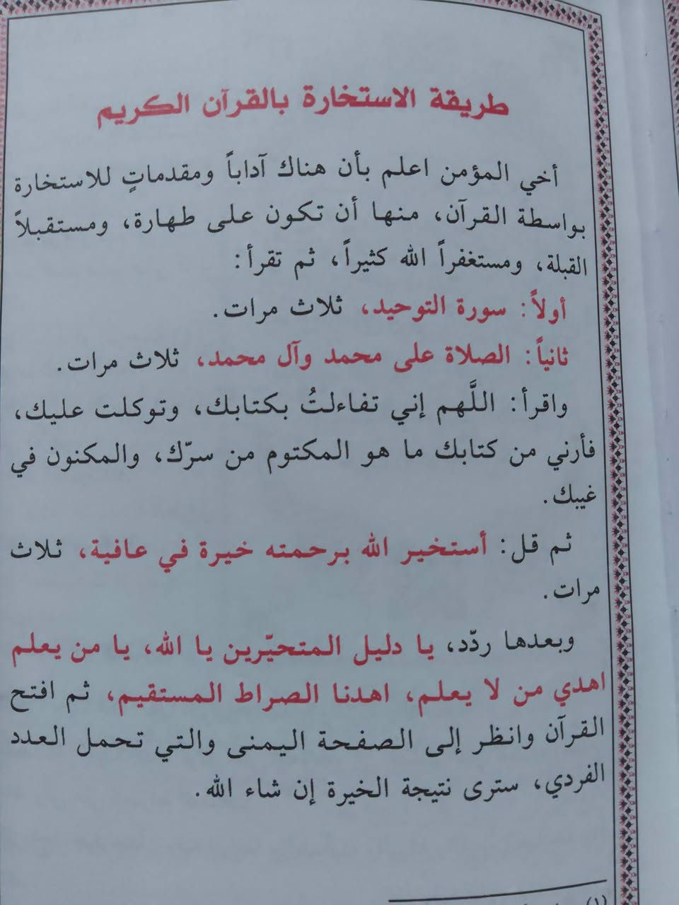 كفي • وزيري • ١٧×٢٤