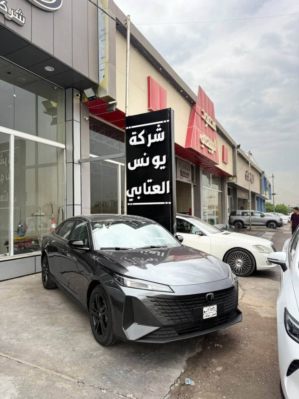 🚘 شانجان إيدو بلس | Eado Plus
⚡ Plug-in Hybrid | موديل 2026

✨ اقتصادية • عصرية • مواصفات مميزة

🔹 محرك بنزين 1500cc + Plug-in Hybrid

🔹 مدى كهربائي يصل إلى 145 كم 🔋

🔹 إمكانية القيادة على الطاقة الكهربائية وتقليل الاعتماد على البنزين

🔹 دعم الشحن السريع والبطيء

🔹 فتحة سقف 🌤️

🔹 گير تعليق

🔹 كرسي سائق كهربائي

🔹 مقاعد جلد فاخرة

🔹 كاميرا دوّارة 📷

🔹 مثبت سرعة

🔹 Auto Hold

📍 متوفر في شركه يونس العتابي  لتجارة السيارات

معارض البياع – الشارع الرئيسي

📞 ***********
