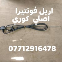 قطع غيار • سيارات كورية • توصيل