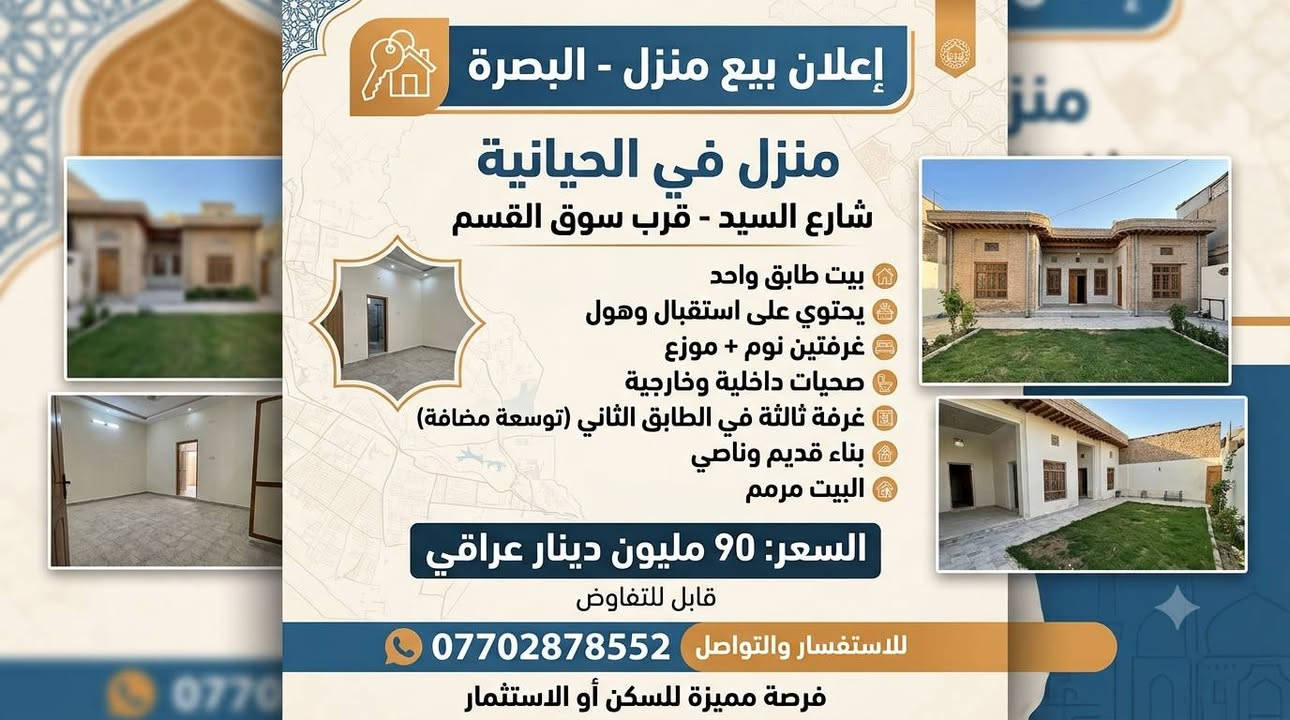 هذن كلة اصولي وموجود تجاوز للاستفسار خاص او واتساب ***********
