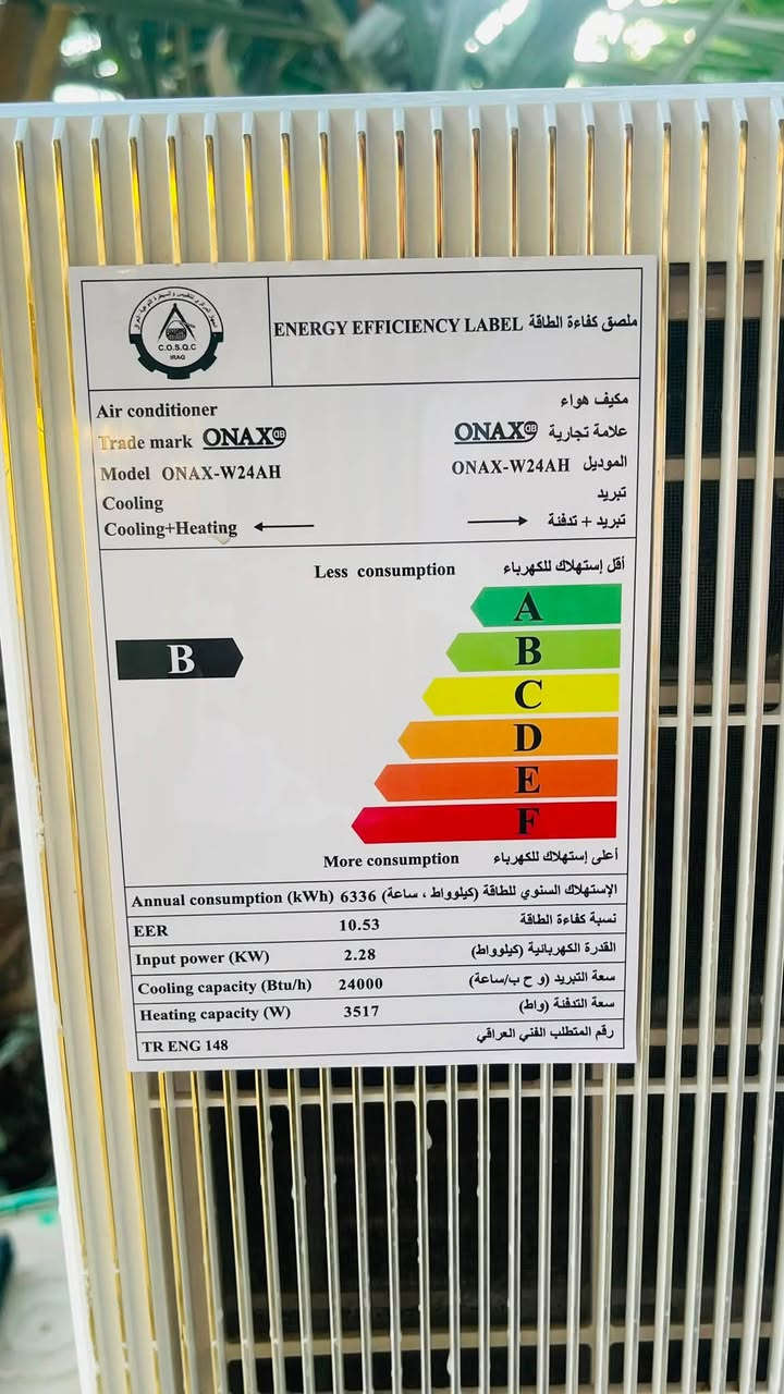 سلام عليكم
كنديشن اونكس جديد كلش مشتغل مرة وحدة فقط  

العلامة التجارية: ONAX

 •الموديل: ONAX-W24AH

• نوع التبريد: بارد / حار (Cooling + Heating)

• قدرة التبريد: 24,000 وحدات حرارية بريطانية (Btu/h) - ما يعادل 2 طن.

• سعة التدفئة: 3517 واط.

• القدرة الكهربائية (Input Power): 2.28 كيلوواط.

• مستوى كفاءة الطاقة: فئة B (استهلاك متوسط للكهرباء).

• نسبة كفاءة الطاقة (EER): 10.53.

 •الاستهلاك السنوي للكهرباء: حوالي 6336 كيلوواط/ساعة. 

 السعر /400الف قفل 

مكان ديالى-بعقوبة 

رقم هاتف ***********
