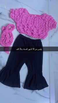 ملابس باله نظاف تخفيضات الي تحب تدخل خاص او واتساب07749844435