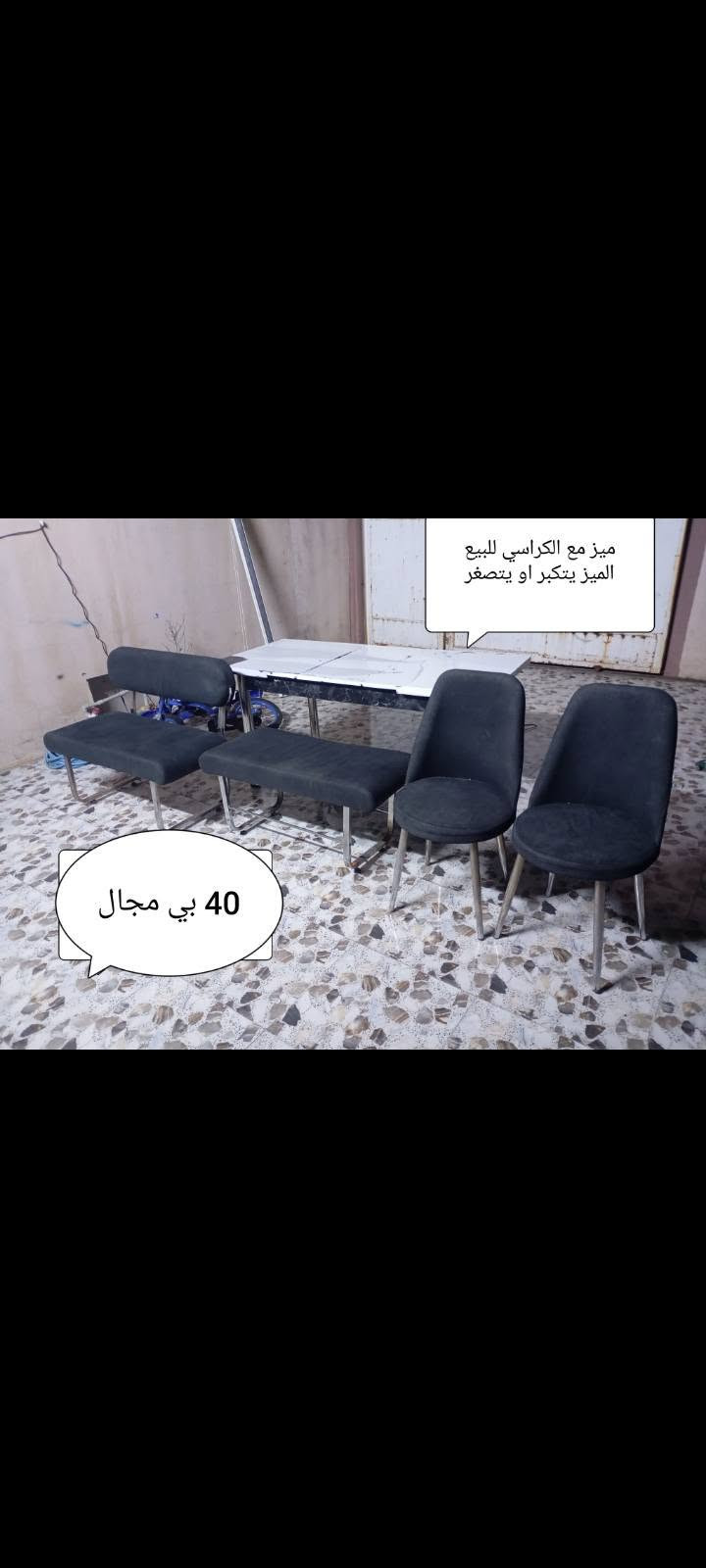غراض منزليه للبيع بسعر مناسب السعار مكتوب بالصور  *********** واتساب

نص مكتوب في الصور:
- ماطور ماء للبيع شغاله بشرط ابيها السعر 25 بي مجال
- طباخ للبيع شغاله نارها ازرق مابي عيب الصنع مصري الفرن شغاله الفوك والجوه السعر 50 الف بي مجال
- برده زيرا للبيع اصلي تفصال القياس العرض 180 ارتفاع 170 20 الف بي مجال
- كنتور صاج للبيع اصلي السعر 50 الف
- مكنسة كهربائية للبيع شرط سحب قوي السعر 25
- ميز مع الكراسي للبيع الميز يتكبر او يتصغر 40 بي مجال