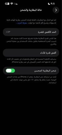 ايفون ١٤ بلس • مفتوح • كامل اغراض