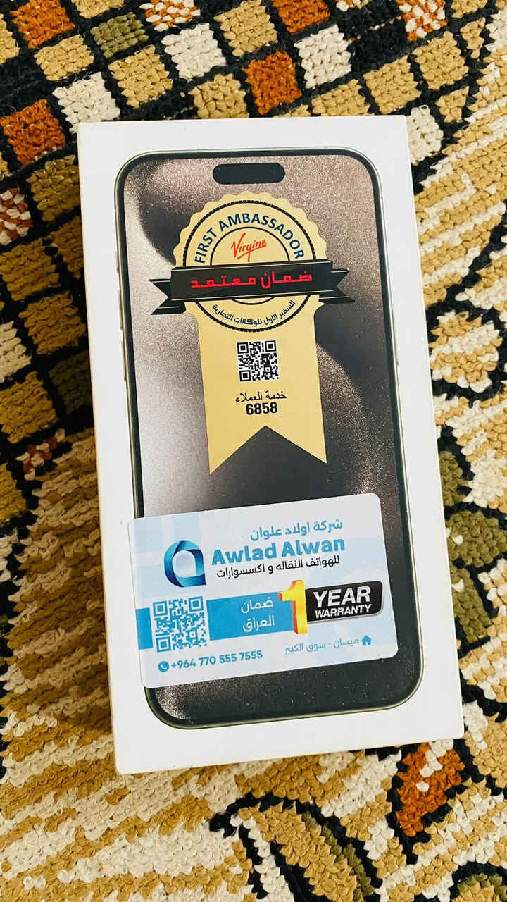 سلام عليكم ايفون 15 برو ماكس ذاكره 256 بطارية 85 جهاز بعده بالجيس زلغ مابيه للاستفسار اتصال ع الرقم***********
