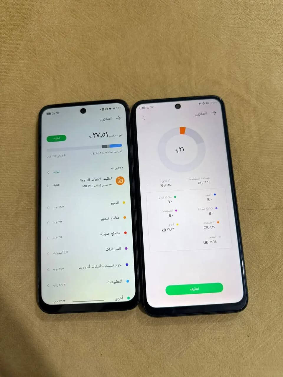 سلام عليكم
اجهزه ثنين للبيع مستعمل نضافه ٩٨٪

1.IInfinix HOT 30 PLAY 

ذاكره 128

ملحقات فقط كارتون 

الجهاز زلق مابي 

سعر 125 مجال بسيط

2.Infinix HOT 60i 

ذاكره 256 

الجهاز بي زلق بضهر مامبين مو فطر زلق 

بدون ملحقات 

سعر 150 

❗الجهازين ما داخلات صيانه ابد 

ه‍ ***********

مكاني رمادي

