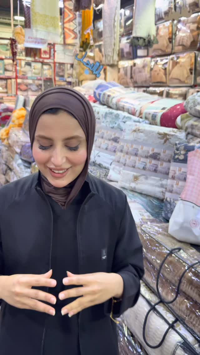 غطوة نفرين • مشجرة • ٧ قطع