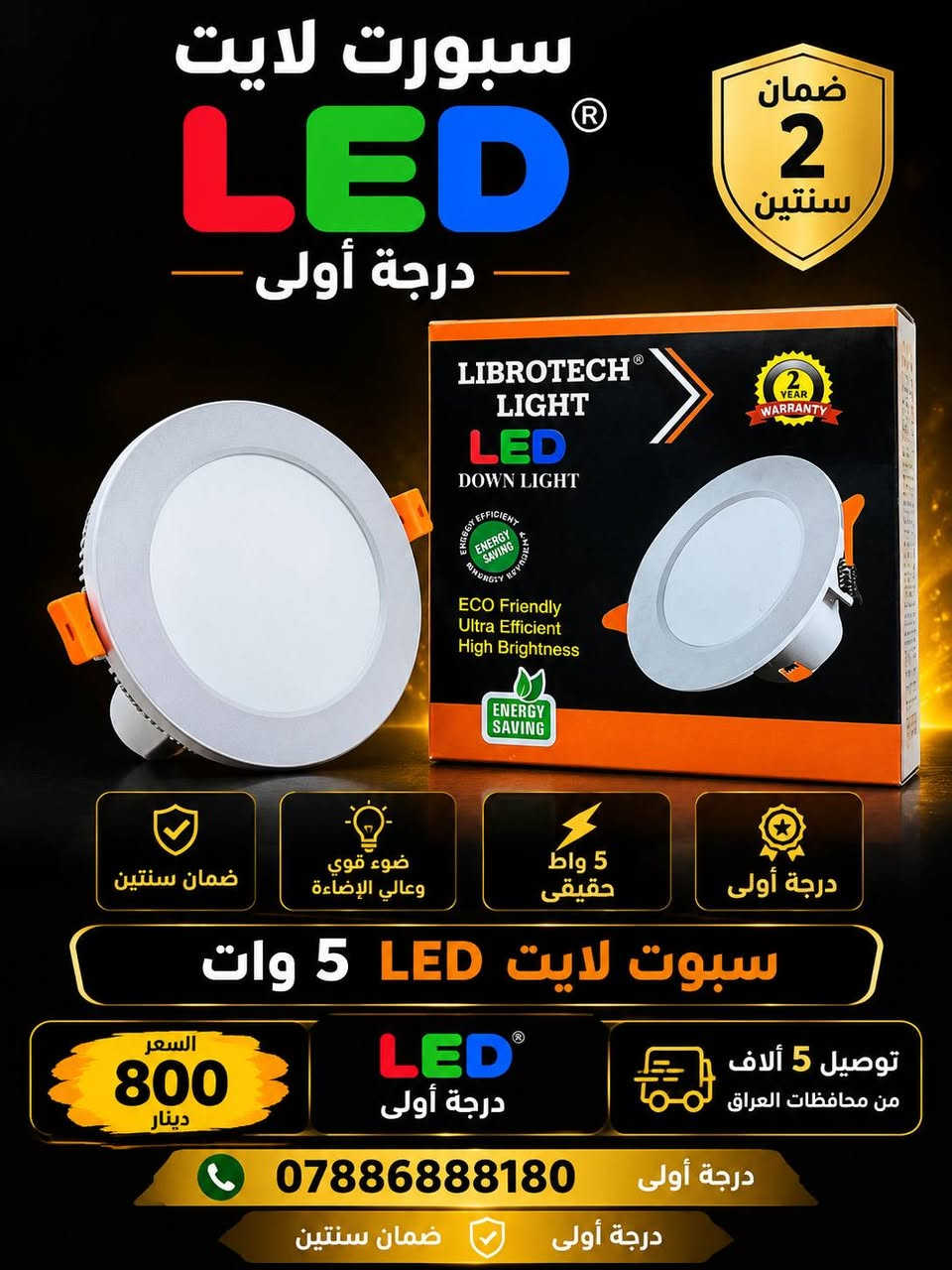 لا توجد تفاصيل
