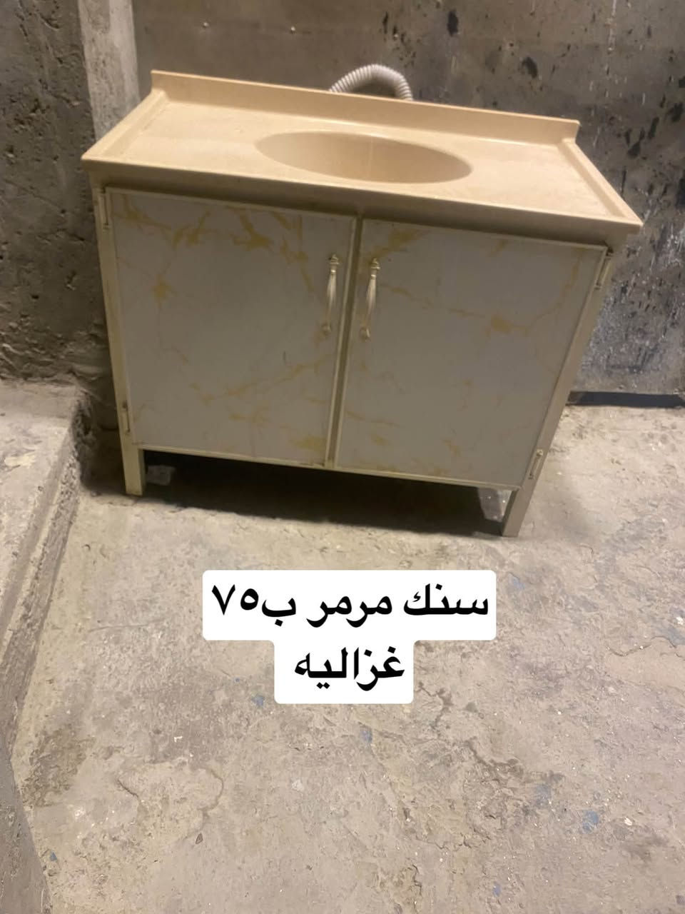 غزاليهً
***********

نص مكتوب في الصور:
- كونتر كامل مع السنك ب ٢٠٠ غزاليه
- ١٧:٣٩ ٢٠٢٦/٠٩/١٣
- Infinix NOTE 50 Pro
- أدخل النص
- Infinix NOTE50Pro
- سنك مرمر ب ٧٥
- غزالیه