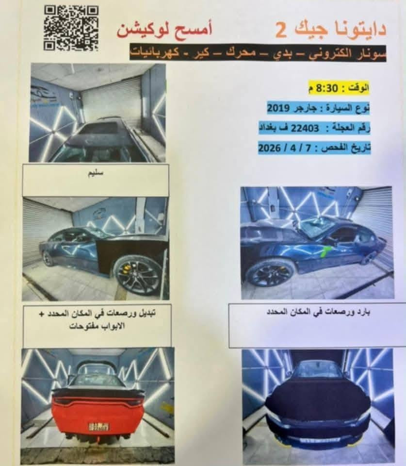 تشارجر GT • مكينة ٣٦٠٠ • ماشيه ١٠٥٠٠٠