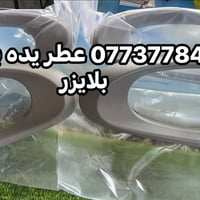 قطع غيار • تريل بلايزر • جمسي انفوي