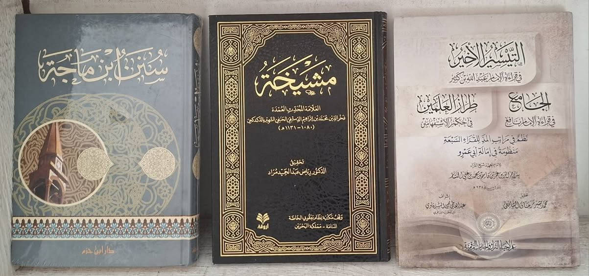 ١٠٥كتاب • كتب نادرة • توصيل المحافظات