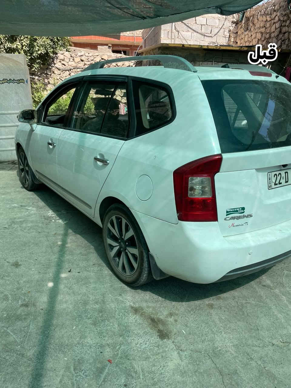 (محطة الجوهرة لغسل السيارت)
سيارتك تستحق العناية الأفضل✅
أعلى جودة تنظيف وعناية بأدق التفاصيل ✅
عرض خاص اعادة تجديد غرفة السيارة 50 الف فقط 
[الانبار/هيت/شارع الخضر]
***********

